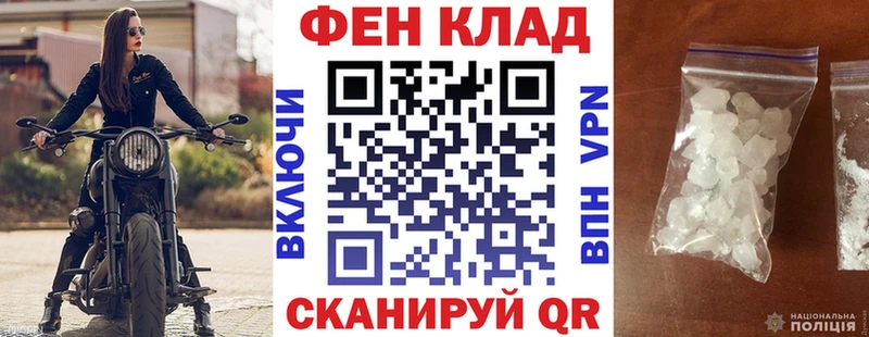 АМФ Premium  Каспийск 