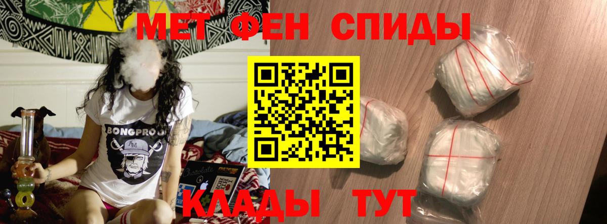 АМФ  Вход с VPN  Каспийск  Амфетамин 98% 