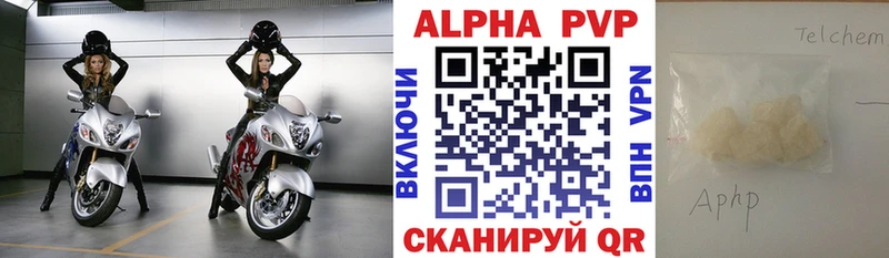 Alfa_PVP Соль  наркота  кракен онион  Каспийск 