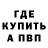 КЕТАМИН VHQ Proha West