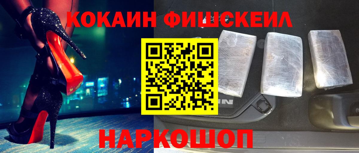 КОКАИН Columbia Каспийск