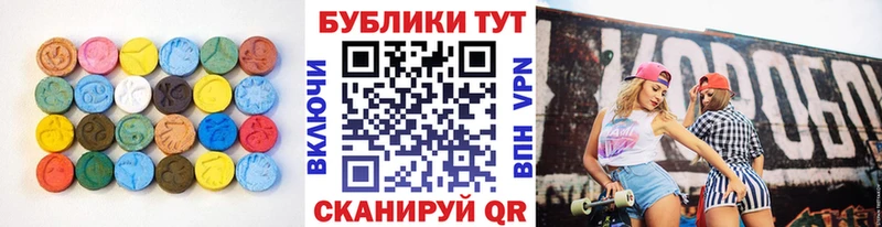 ЭКСТАЗИ MDMA  Каспийск 