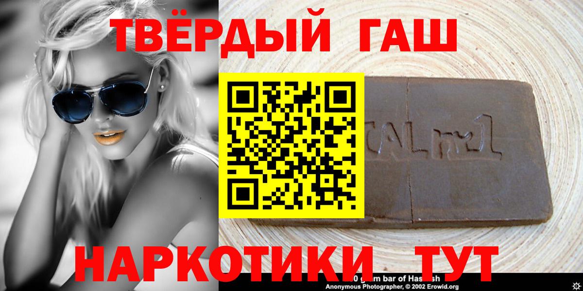 ГАШИШ Ice-O-Lator Каспийск