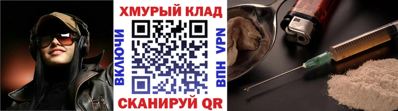 мориарти формула Каспийск ГЕРОИН Афган купить наркотик