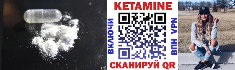 где купить наркоту  Каспийск  Кетамин VHQ 
