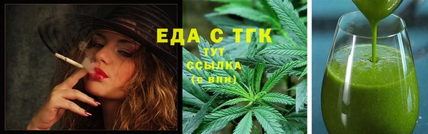 мефедрон VHQ Навашино