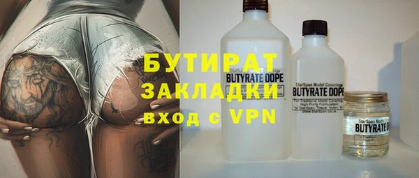 марихуана Дмитров