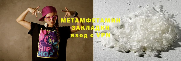 марихуана Дмитров