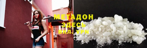 дурь Дмитровск