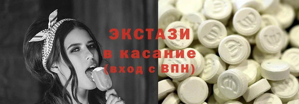 альфа пвп VHQ Пролетарск