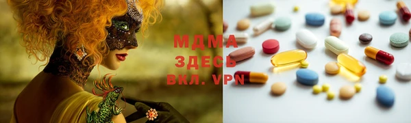 меф VHQ Протвино
