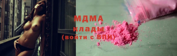 дурь Дмитровск