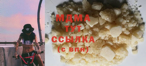 дурь Дмитровск