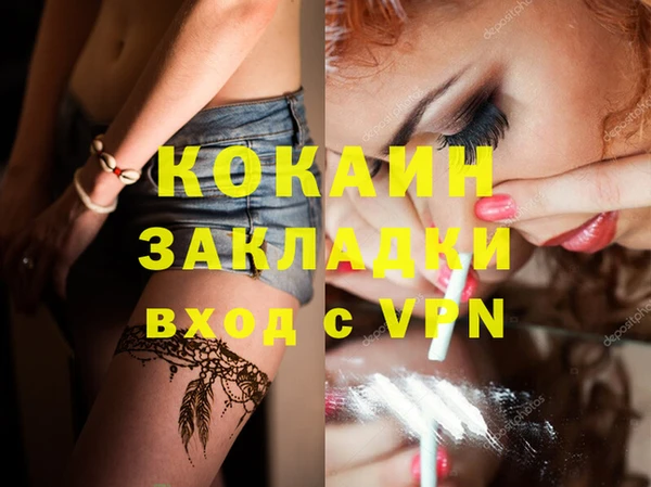 марихуана Дмитров