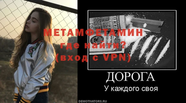дурь Дмитровск
