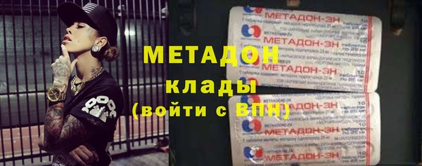 марихуана Дмитров