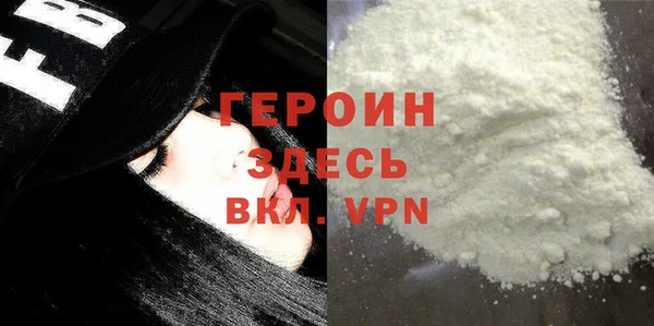 дурь Дмитровск