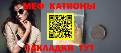 скорость mdpv Гай
