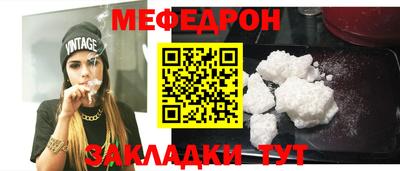 скорость mdpv Гай