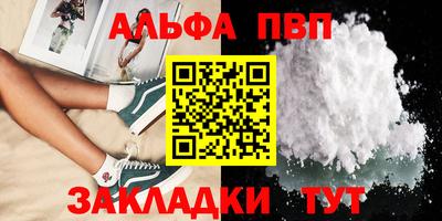 скорость mdpv Гай