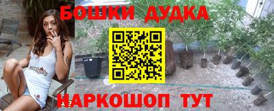 скорость mdpv Гай