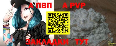 скорость mdpv Гай