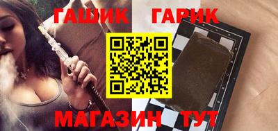 ешки Гатчина
