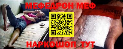 скорость mdpv Гай