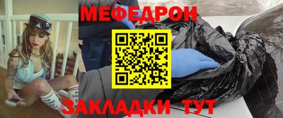 скорость mdpv Гай
