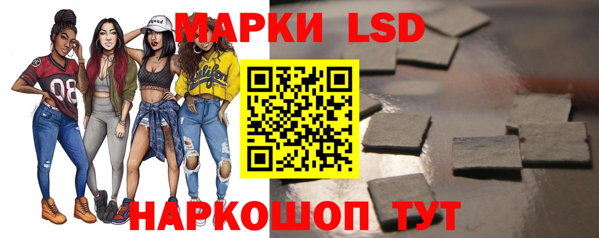 ЛСД экстази ecstasy Каспийск