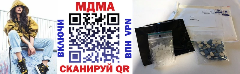 MDMA VHQ  даркнет сайт  Каспийск 