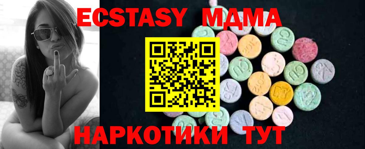 КОКАИН Каспийск