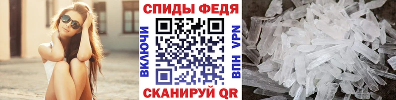 МЕТАМФЕТАМИН витя  даркнет сайт  Каспийск 