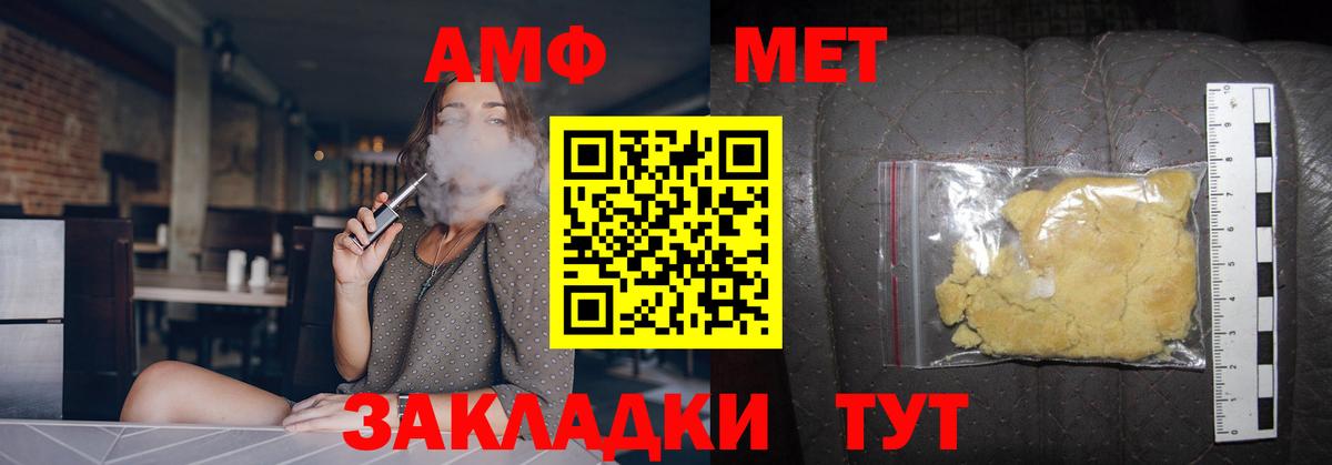 Метамфетамин Декстрометамфетамин 99.9% Каспийск