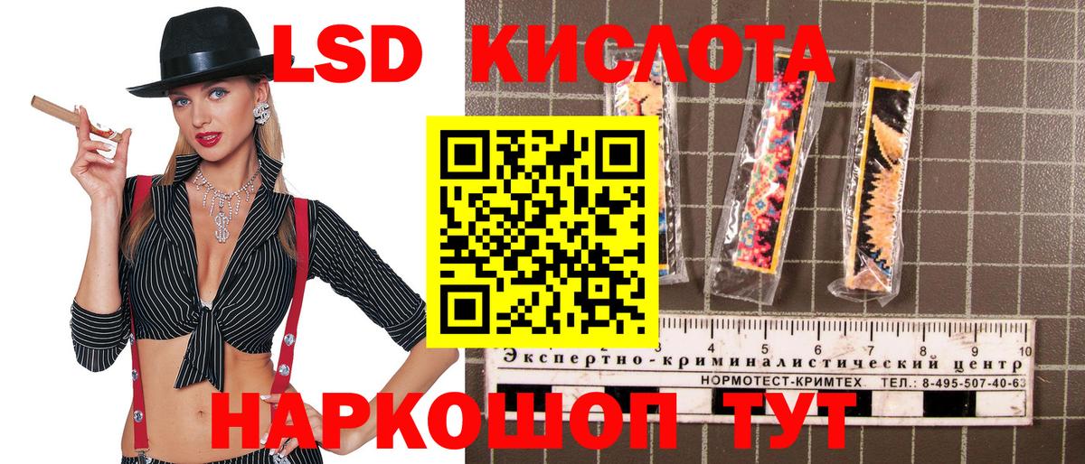 Марки N-bome  Вход с VPN  Каспийск  Марки 25I-NBOMe 1,8мг 