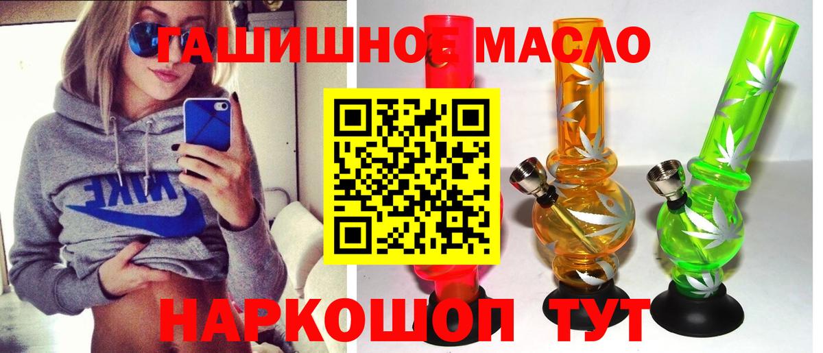 ТГК вейп Каспийск