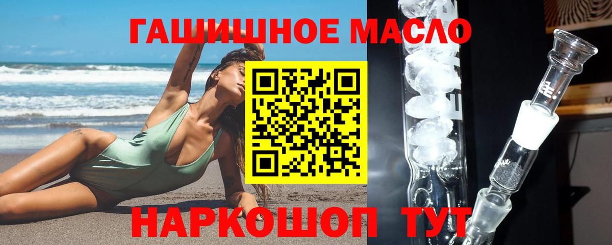 Каспийск  ТГК концентрат  Вход с VPN 