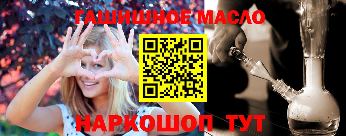 MDMA  ГАШИШ  Вход с VPN  Меф МЯУ МЯУ  Экстази  ГАШИШ  Каспийск  Меф кристаллы  Марихуана 